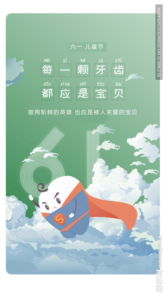 萌趣北极熊遨游梦幻海洋