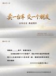 卖一台车 交一个好卡片 