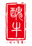 生肖牛红色印章图案