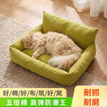 猫窝主图设计
