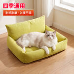 猫咪惬意躺绿色宠物沙发主图