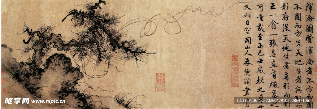 浑沦图