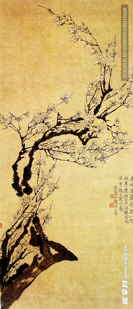 梅香四溢图