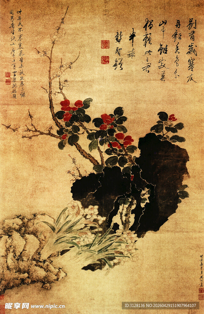 水墨花卉图