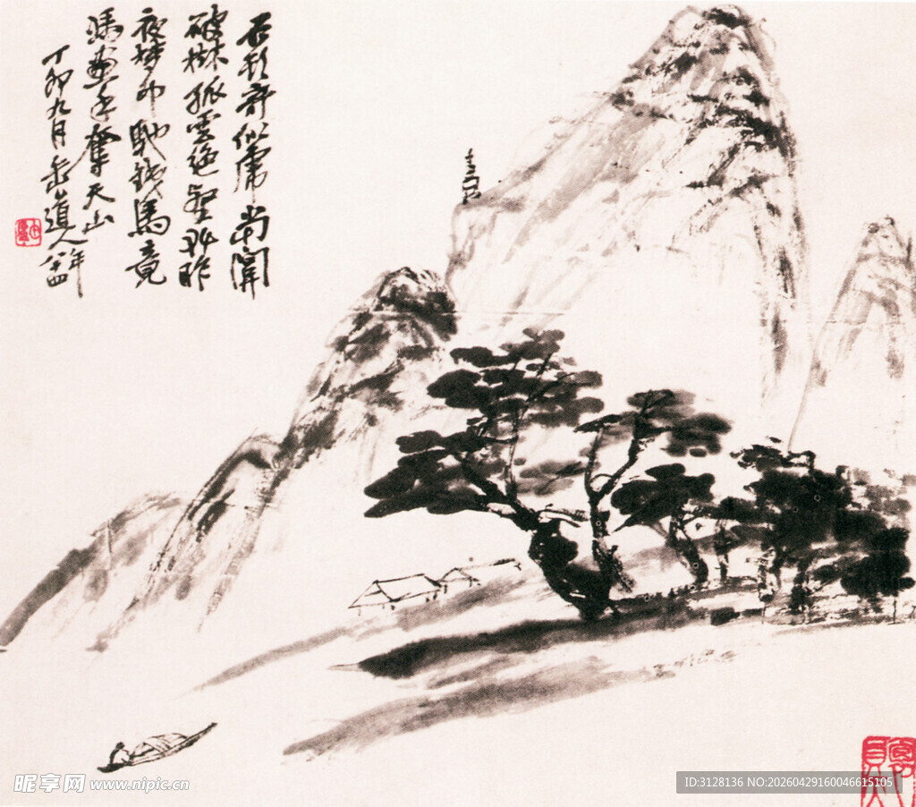 秋山夕照图