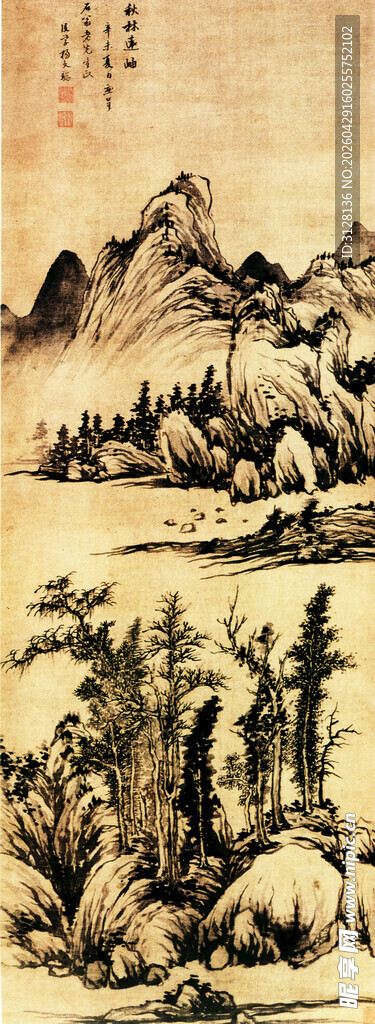 秋林远岫图