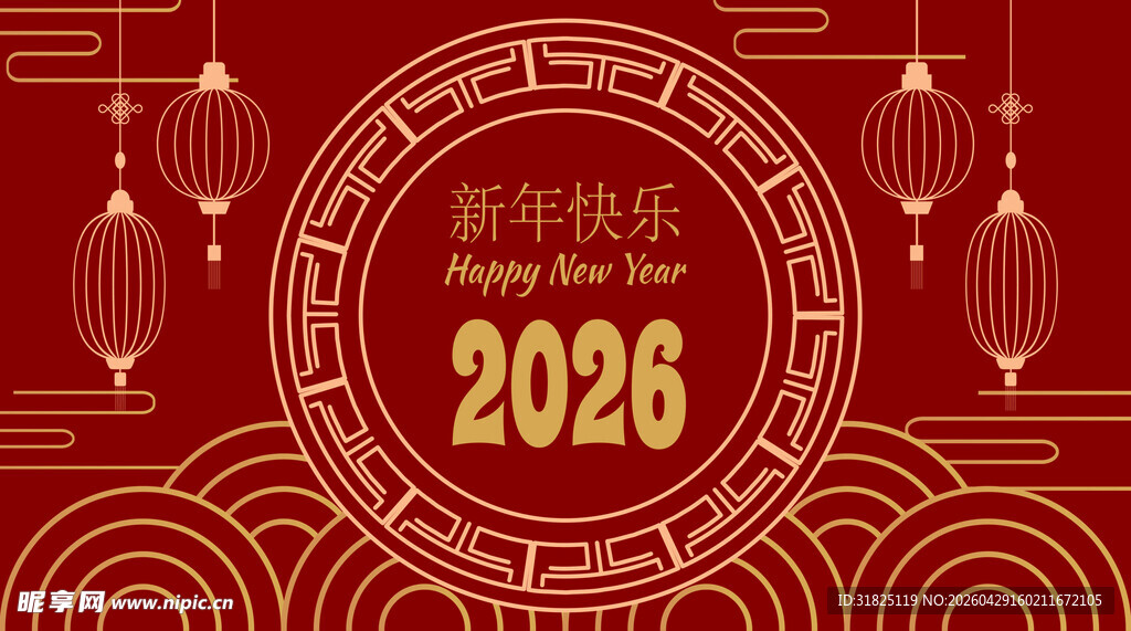 2026年新春装饰图案