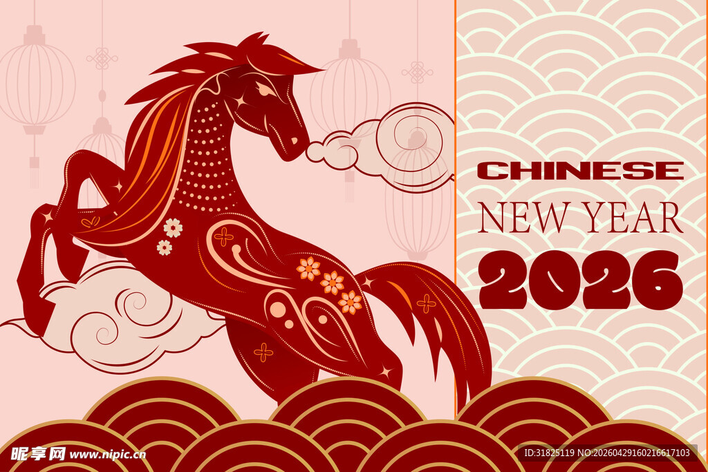 2026年中式生肖马贺岁图