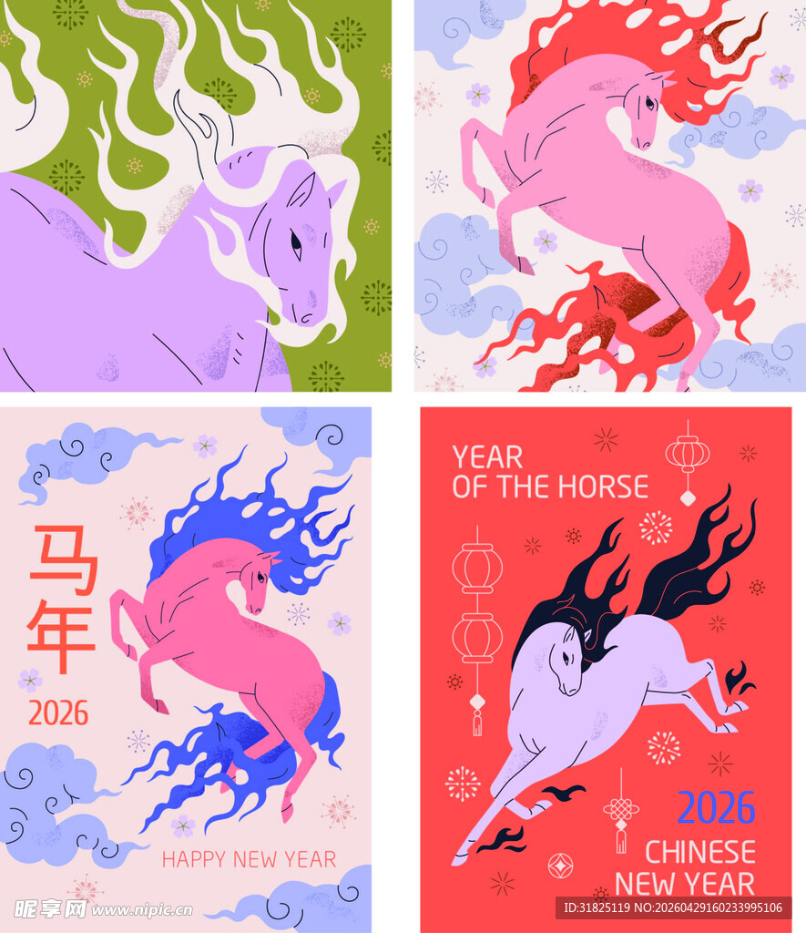 奇幻马主题插画作品集