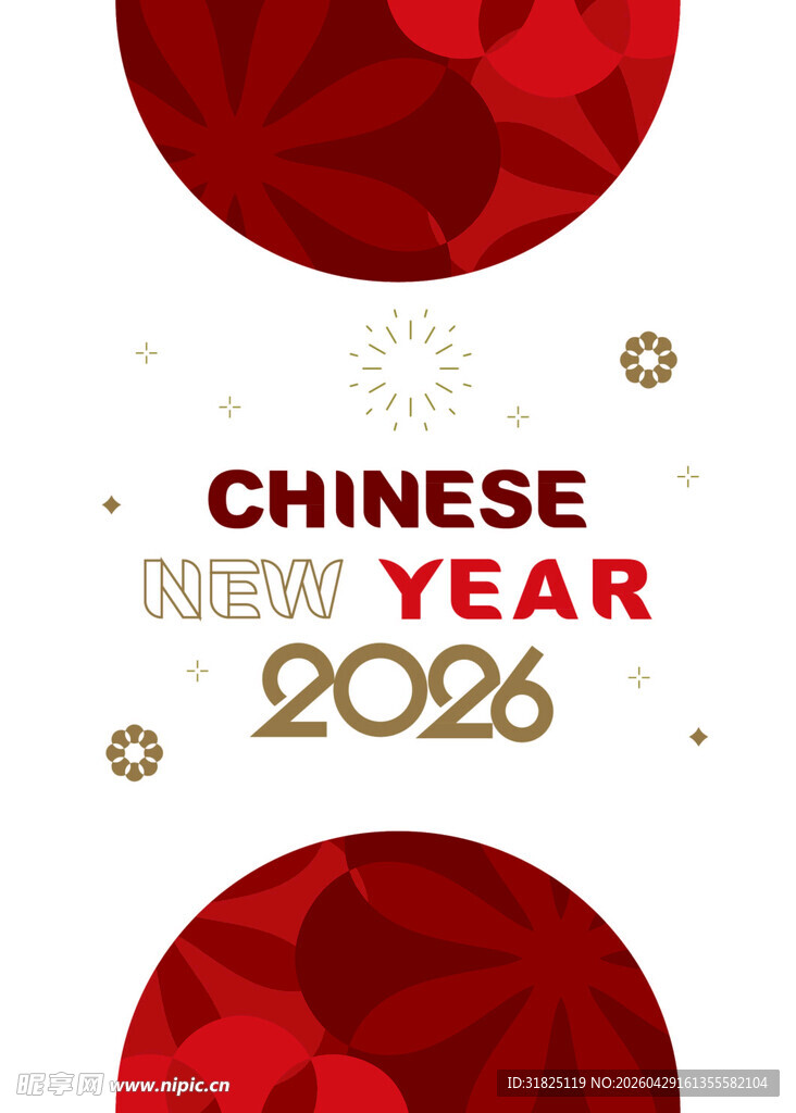 2026年中国新年主题图