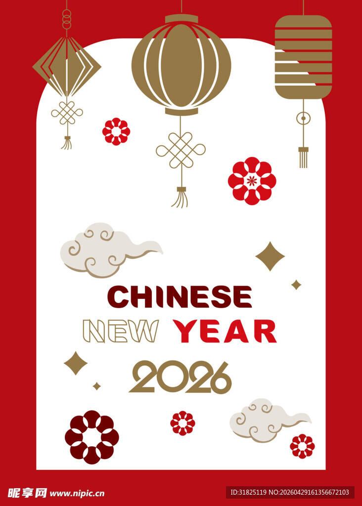 2026年中国新年装饰元素