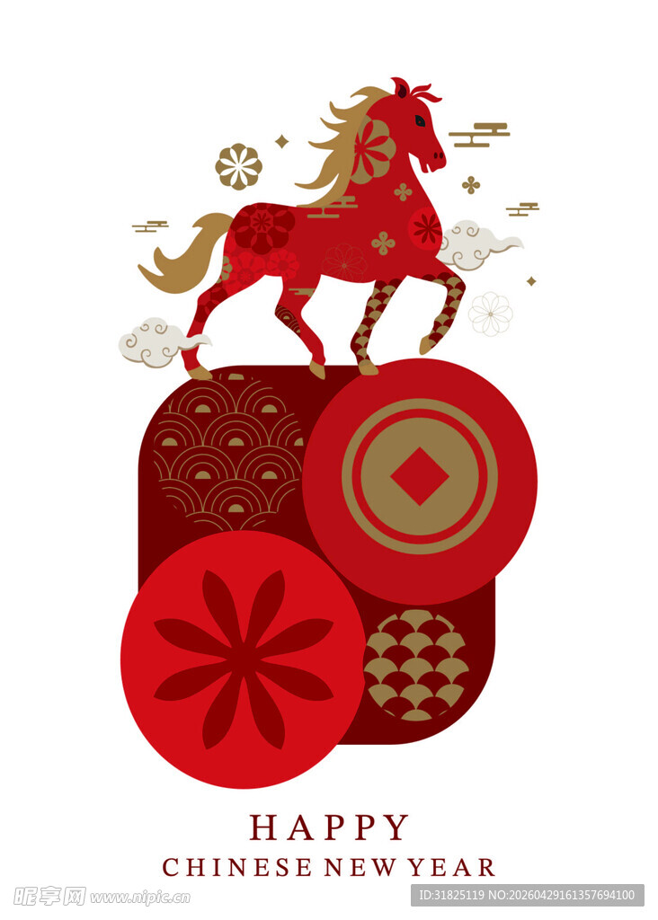 新年红马贺岁插画