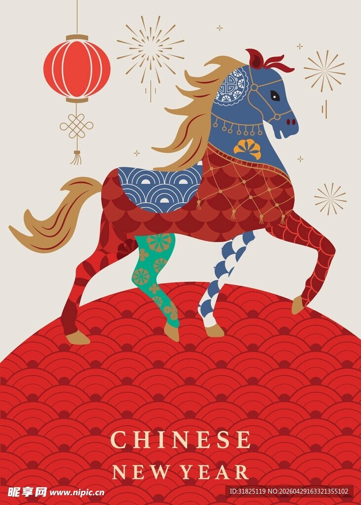 新年彩马贺岁图