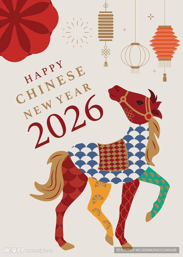2026年马年春节装饰图案