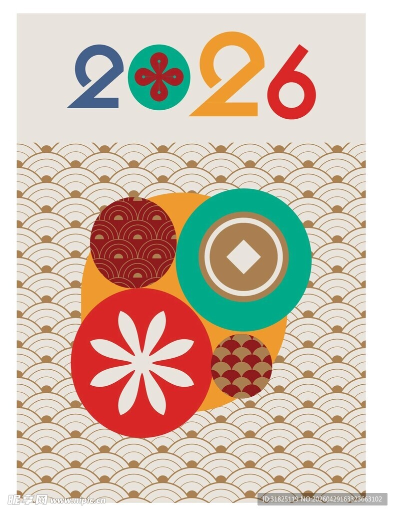 2026年多彩图案装饰画