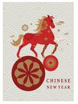 新年骏马贺岁图