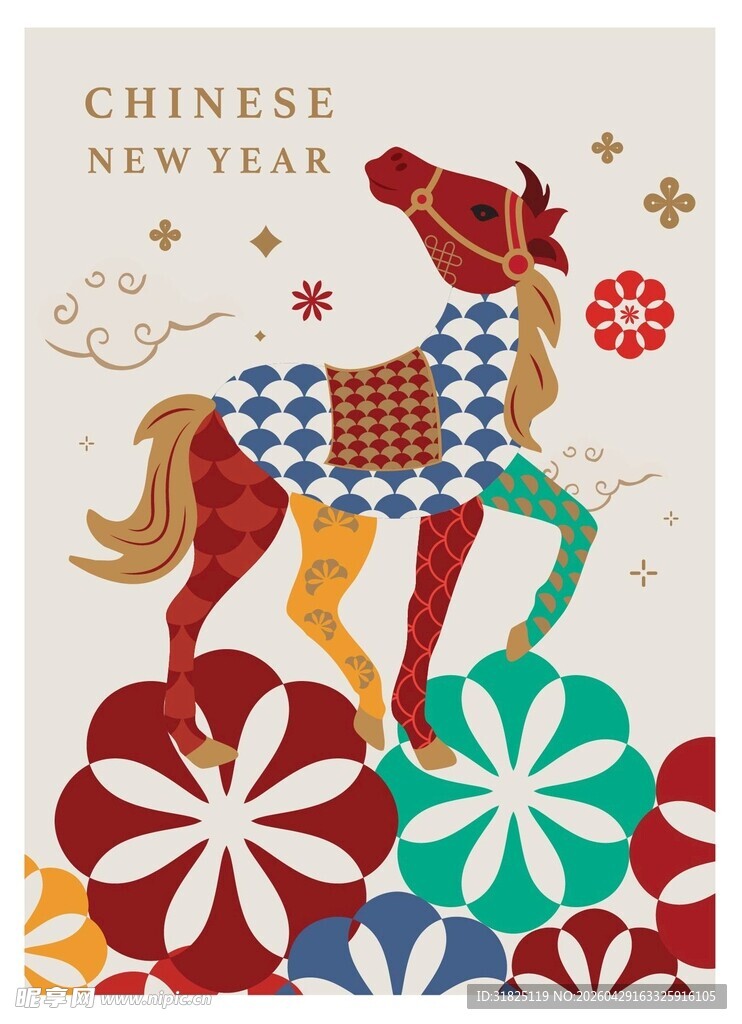新年彩马插画元素