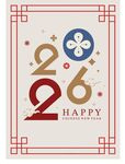 2026新年祝福图案设计