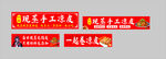手工凉皮