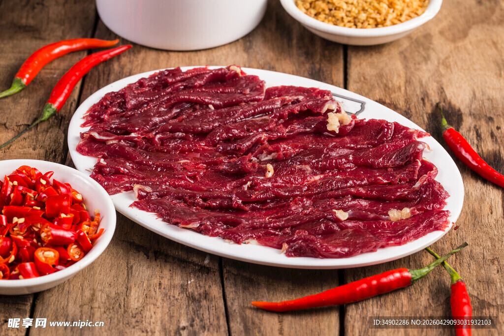 现切牛肉