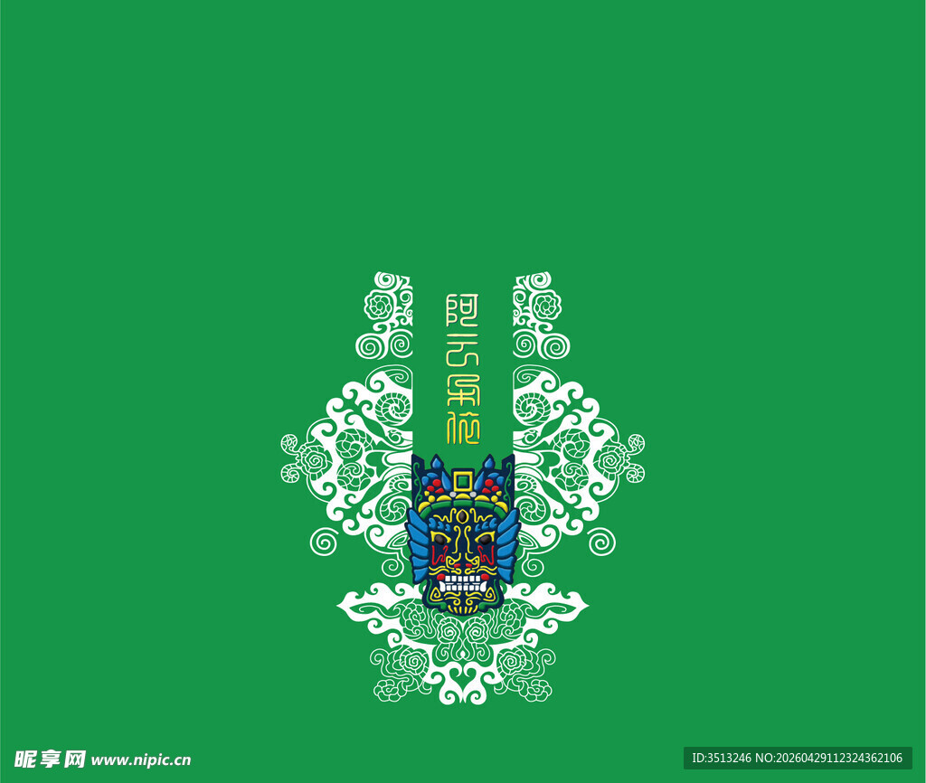 阿云角挪绿