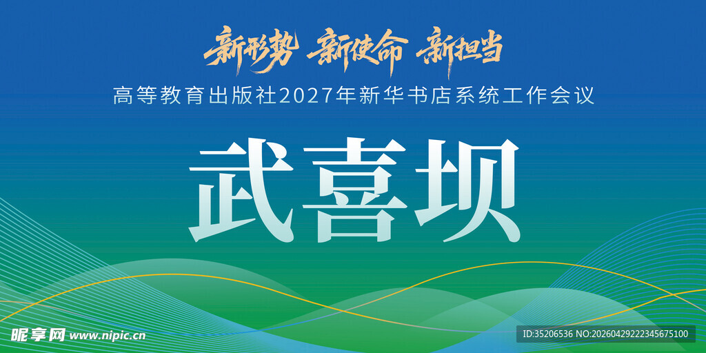座位桌签 桌卡 座签 
