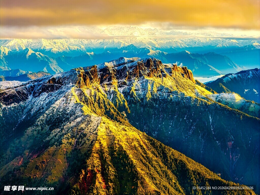 大雪山
