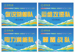 手举牌