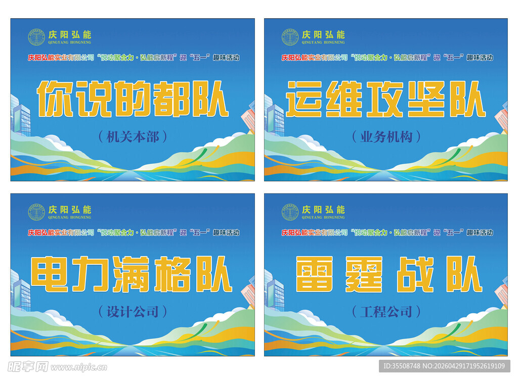 手举牌