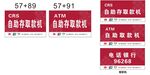 企业展板模板展示