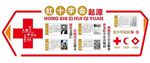 医疗急救用品组合套装