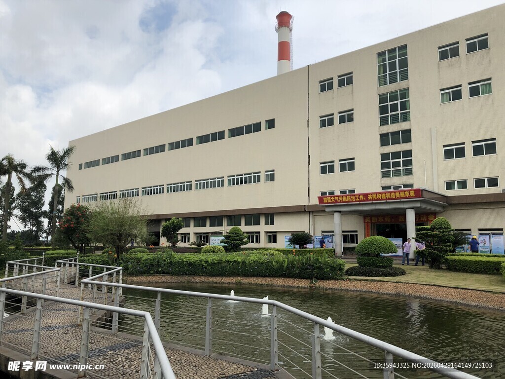现代化工厂外观