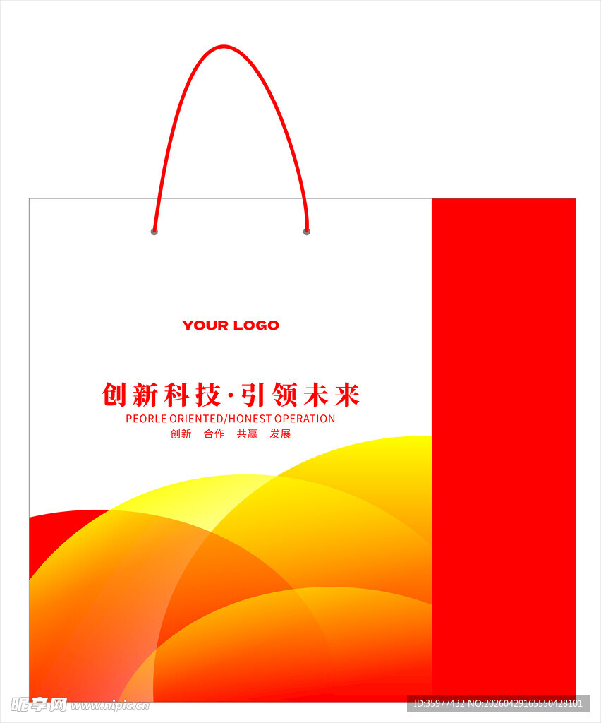简约手提袋设计