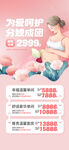 母亲节
