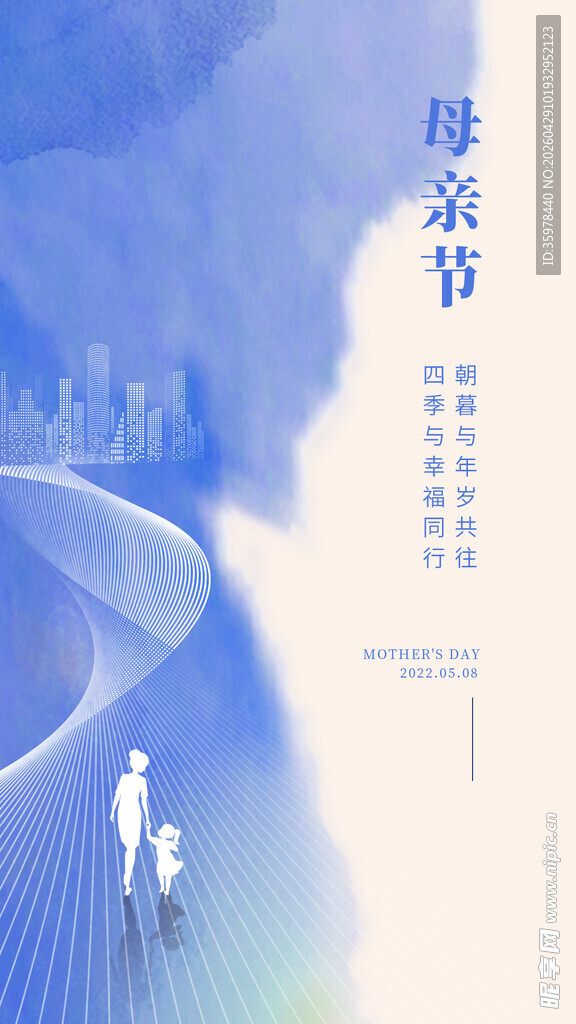 母亲节