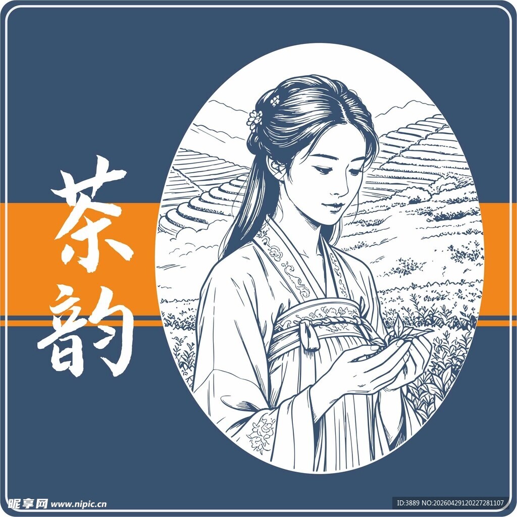古典女子茶韵优雅画面