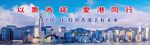 香港旅游海报