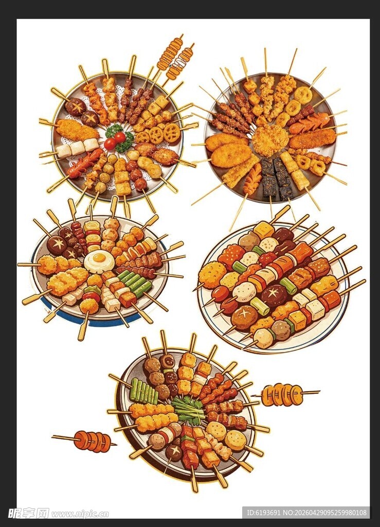 烧烤 炸串拼盘