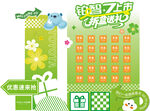 美陈