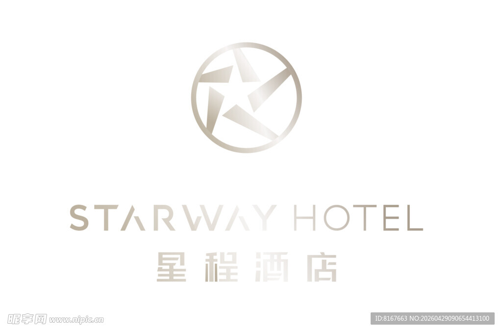 星程酒店