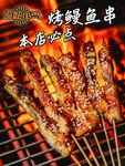 美食
