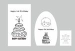 生日宴
