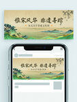 宋氏美学非遗活动