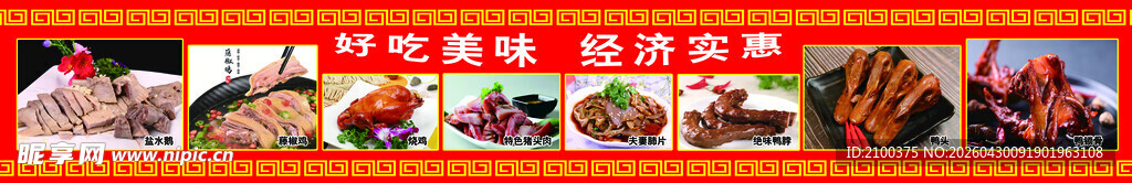 多样民俗活动展示精彩瞬间