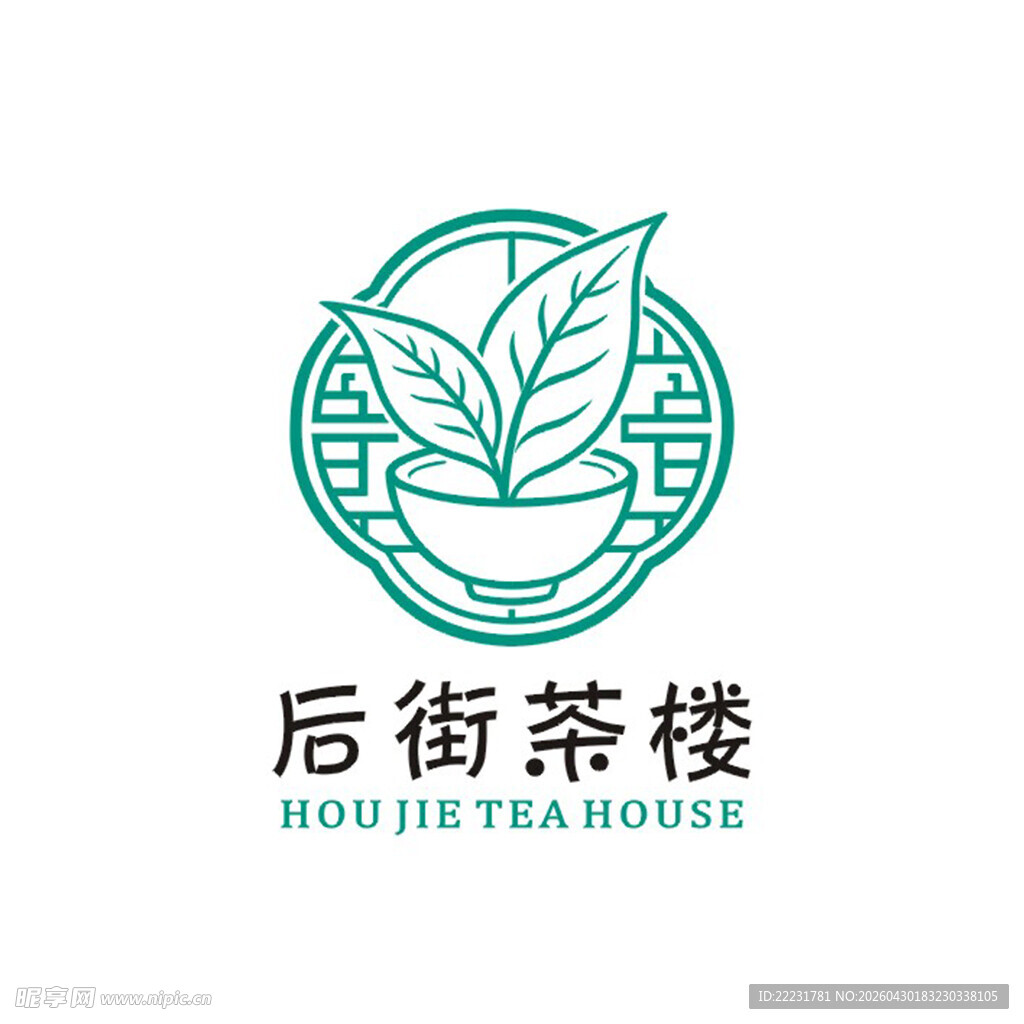 LOGO 后街茶楼