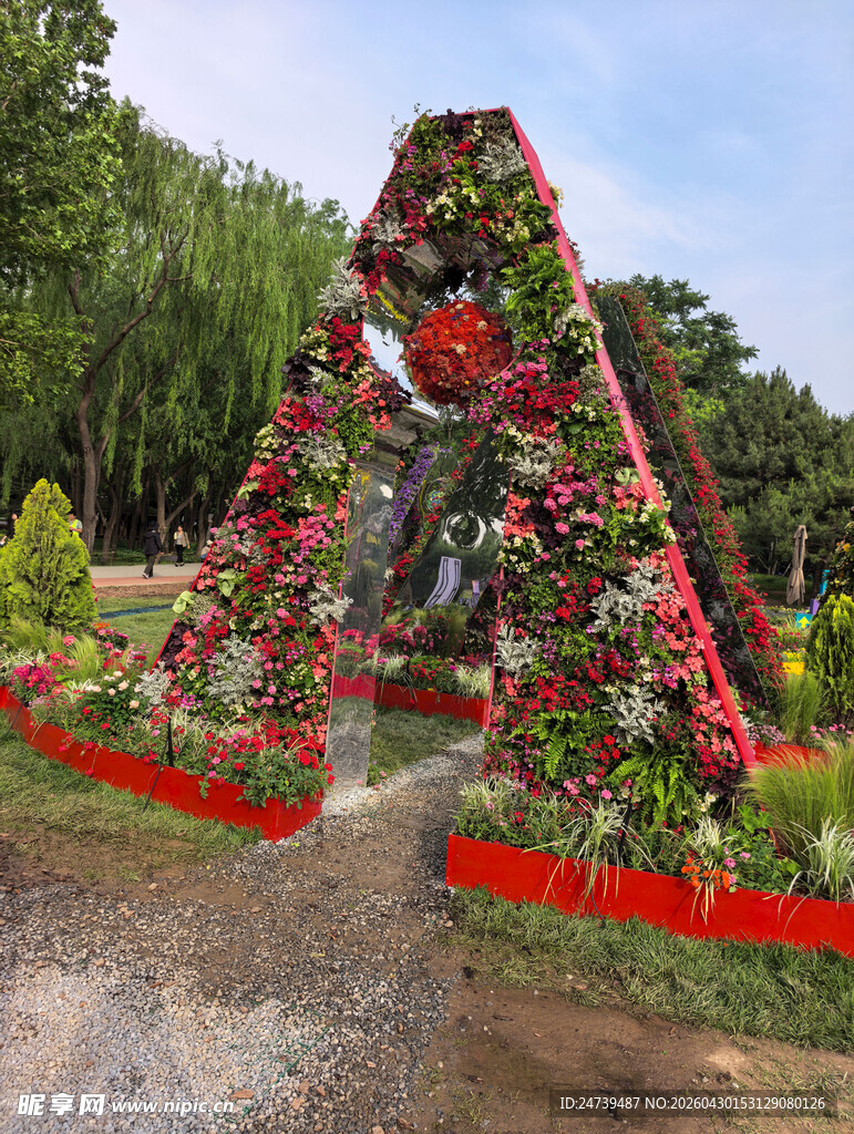 北京海淀公园的花奔展
