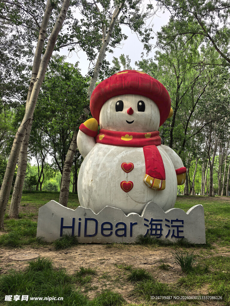 北京海淀公园里的雪人雕塑