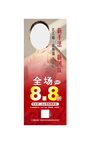 足浴海报