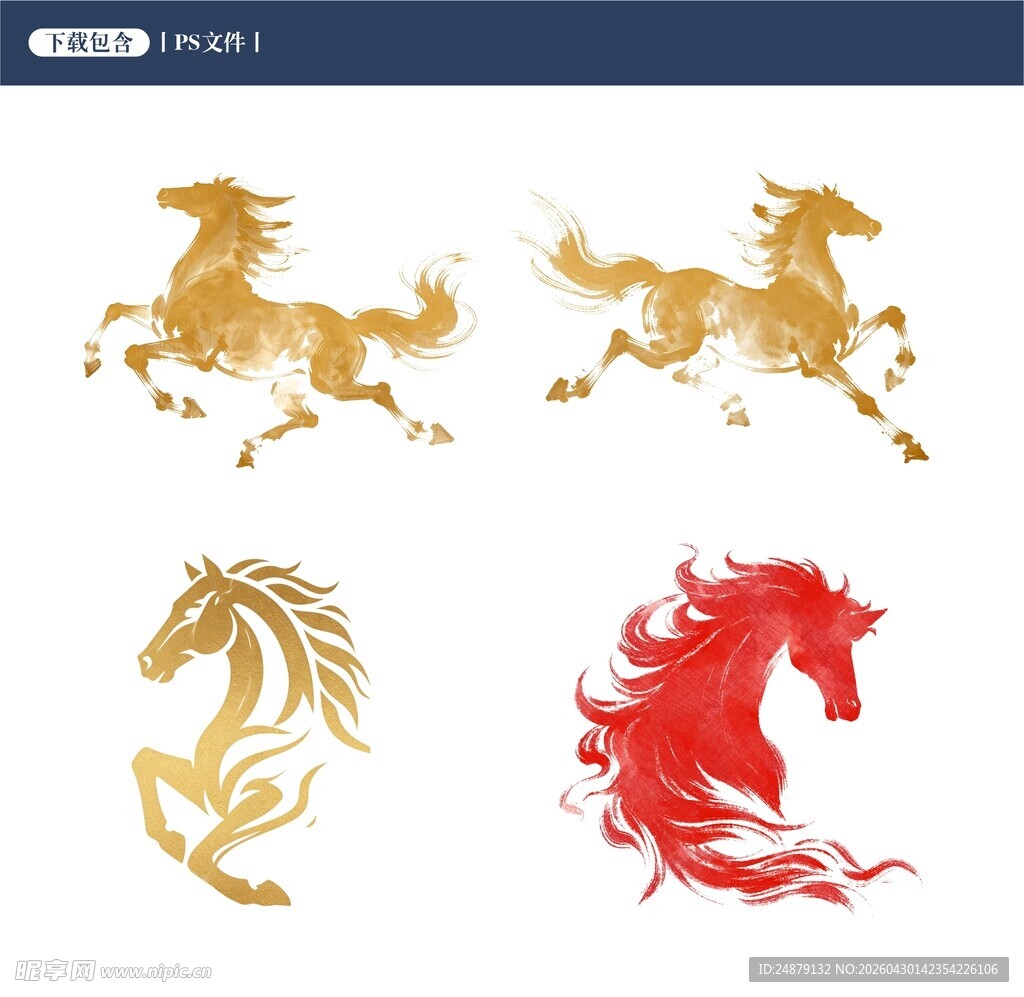 马元素