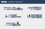文字墙